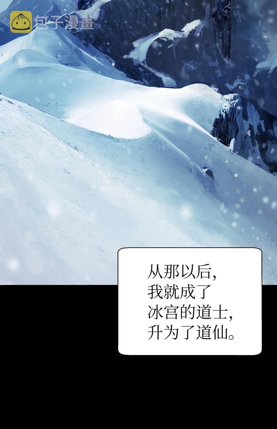 47 苦磨一剑74