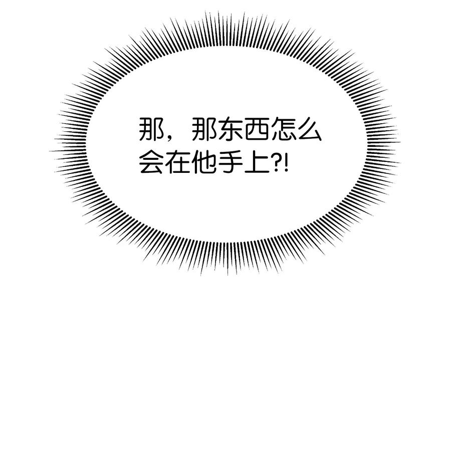 25 再遇故交23
