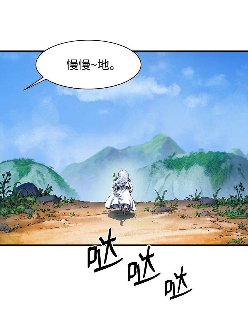 03 名贵山参27