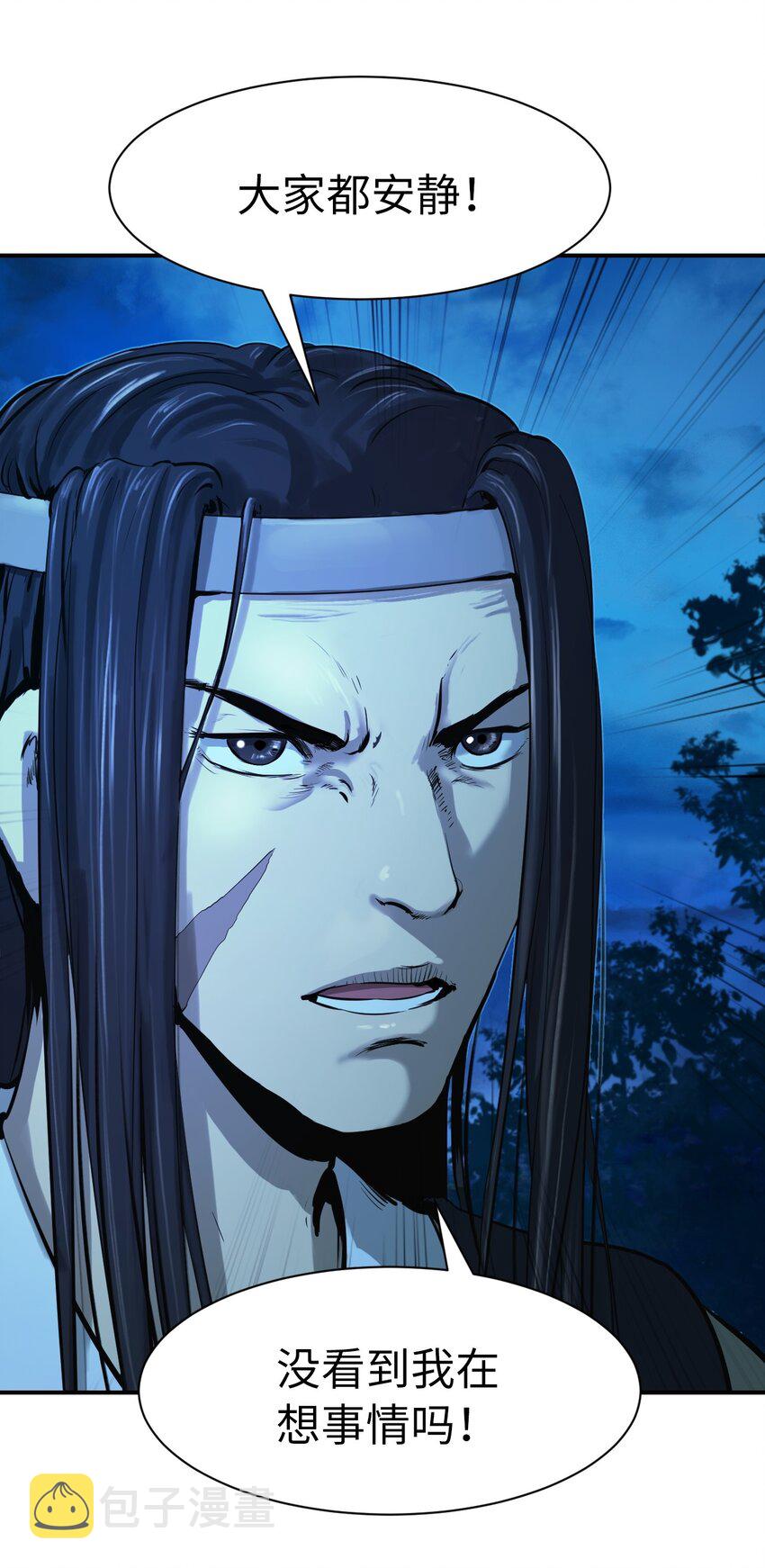 01 山君大人11