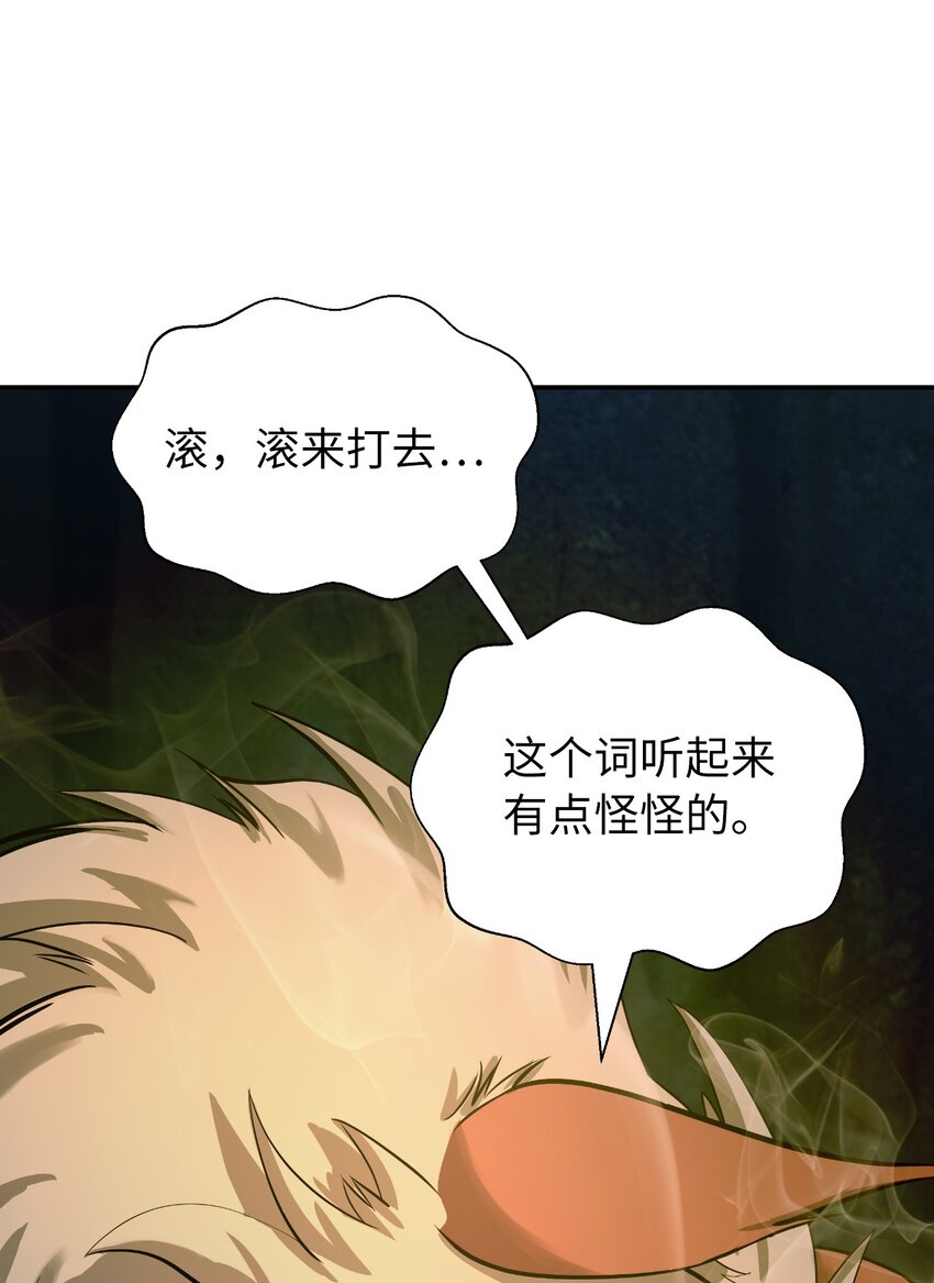 70 有角之虎48