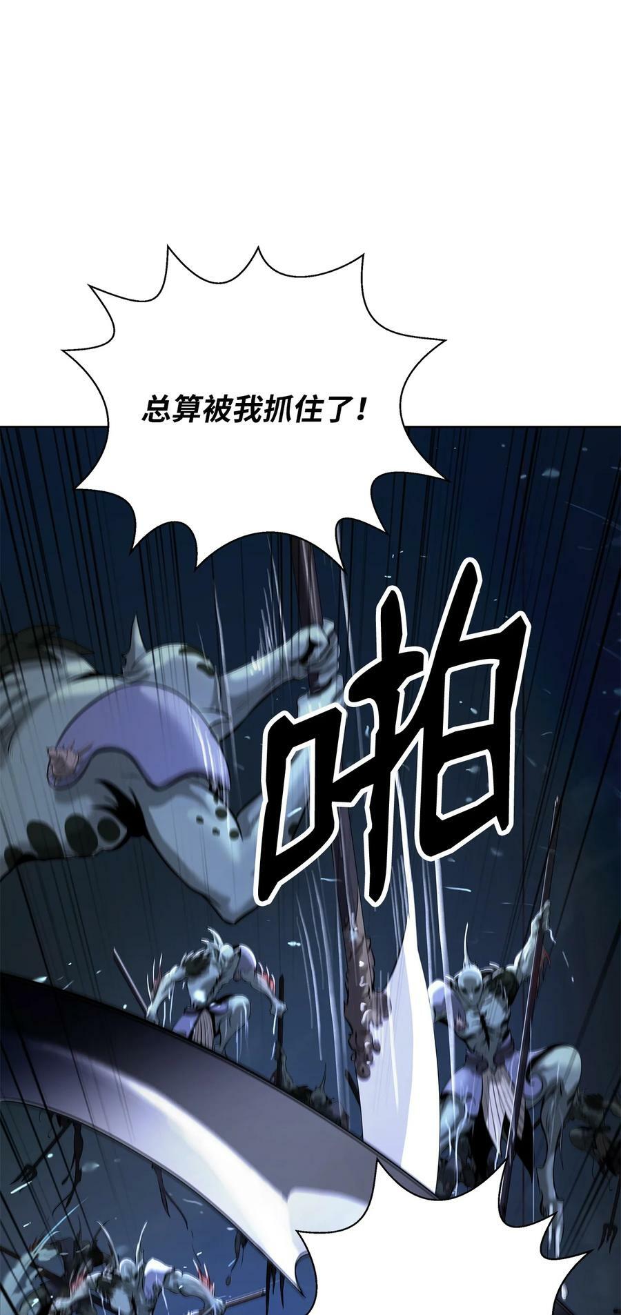 103 忠人之事58