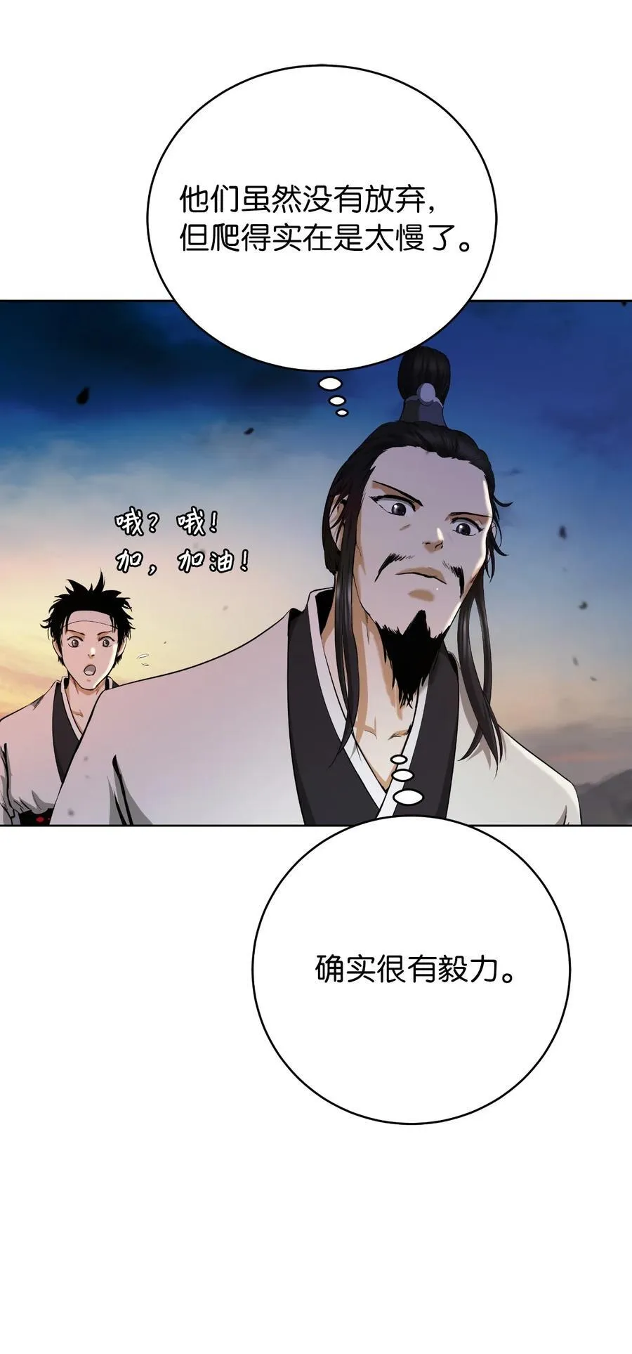 142 苦难之路95