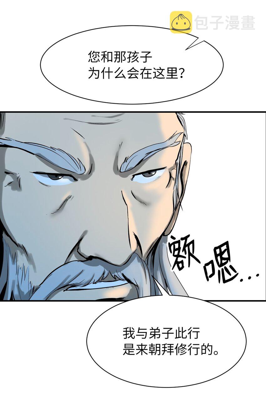 06 弃而不顾68