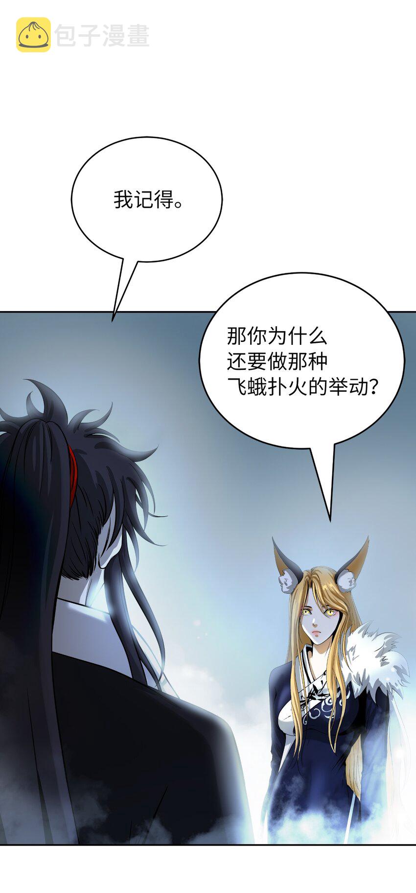 84 最后道别66