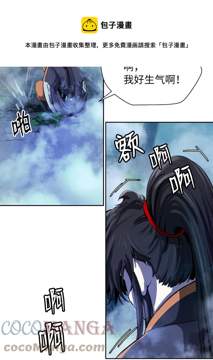 23 妖戮貂貉68