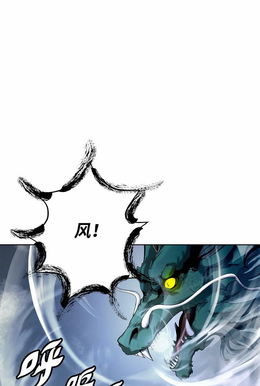 106 雷霆万钧81