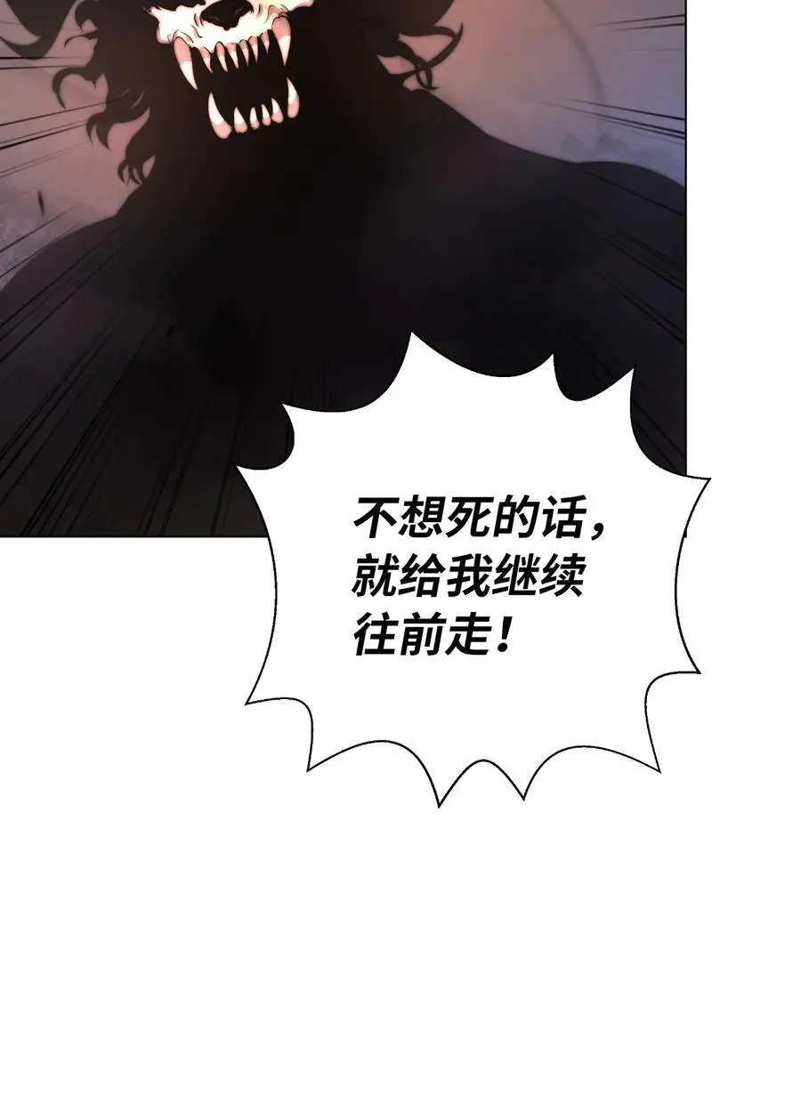 132 奇怪队伍28