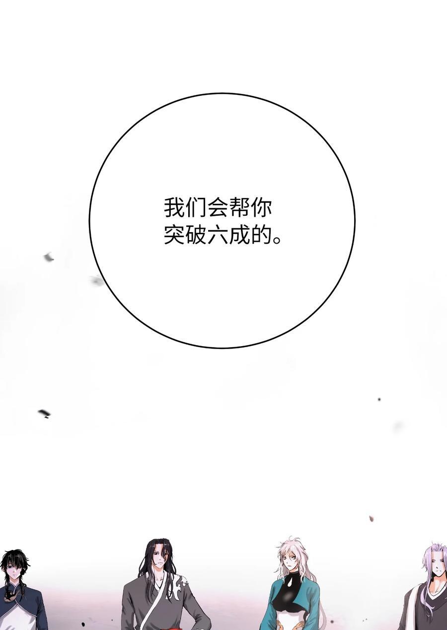 118 圭天宝华102
