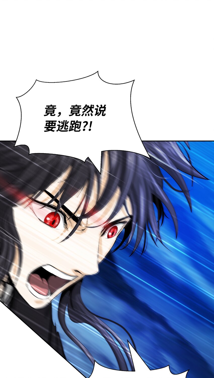 58 龙神多罗36