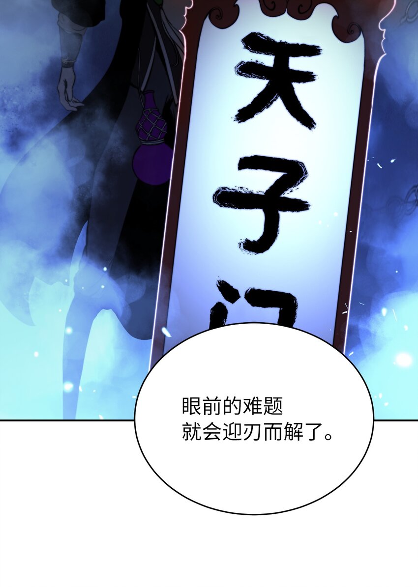 56 以毒攻毒11