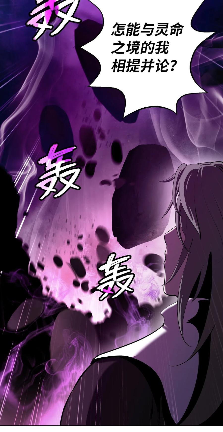 41 两强相斗11