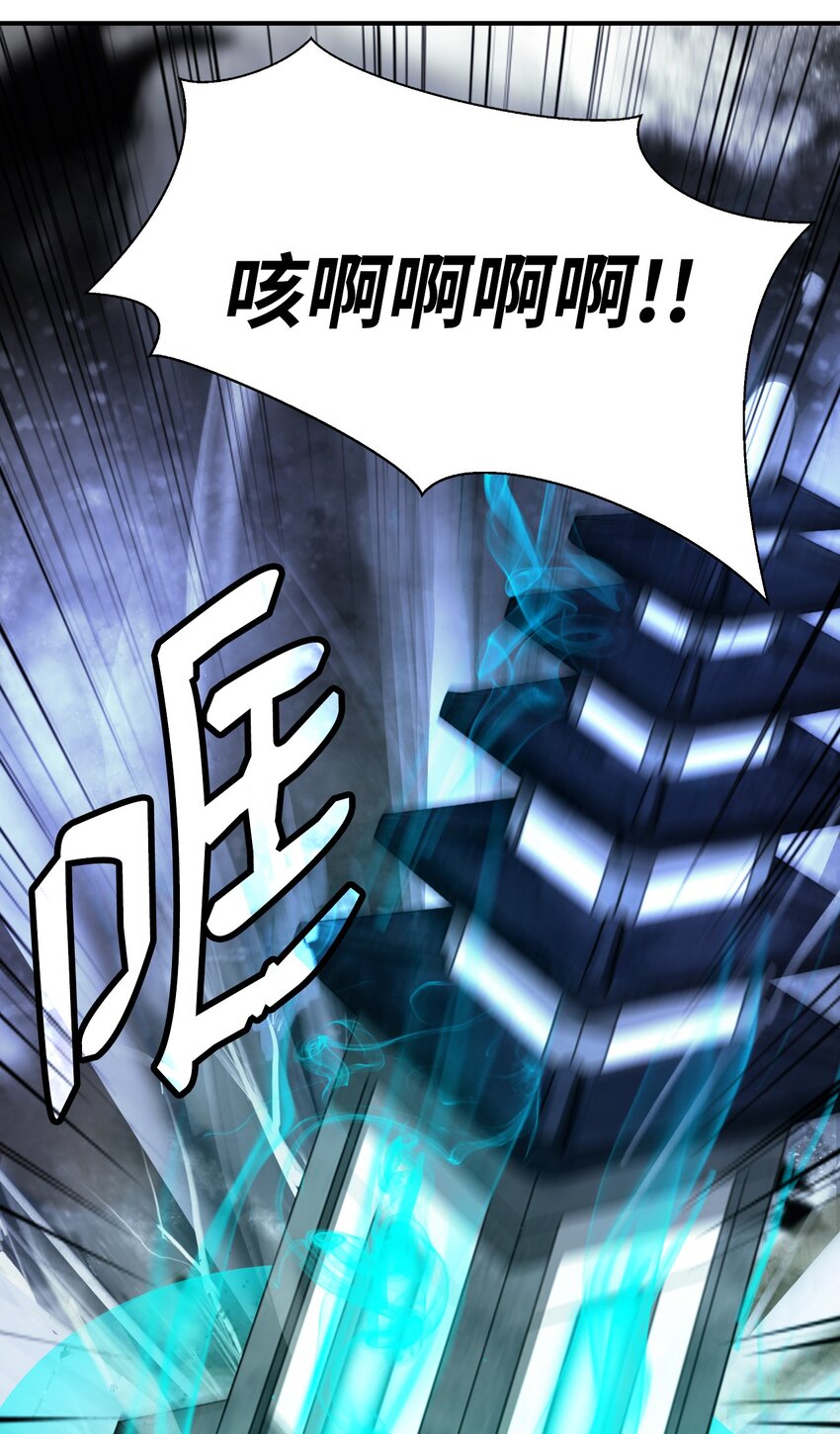 66 混怪之蛊80