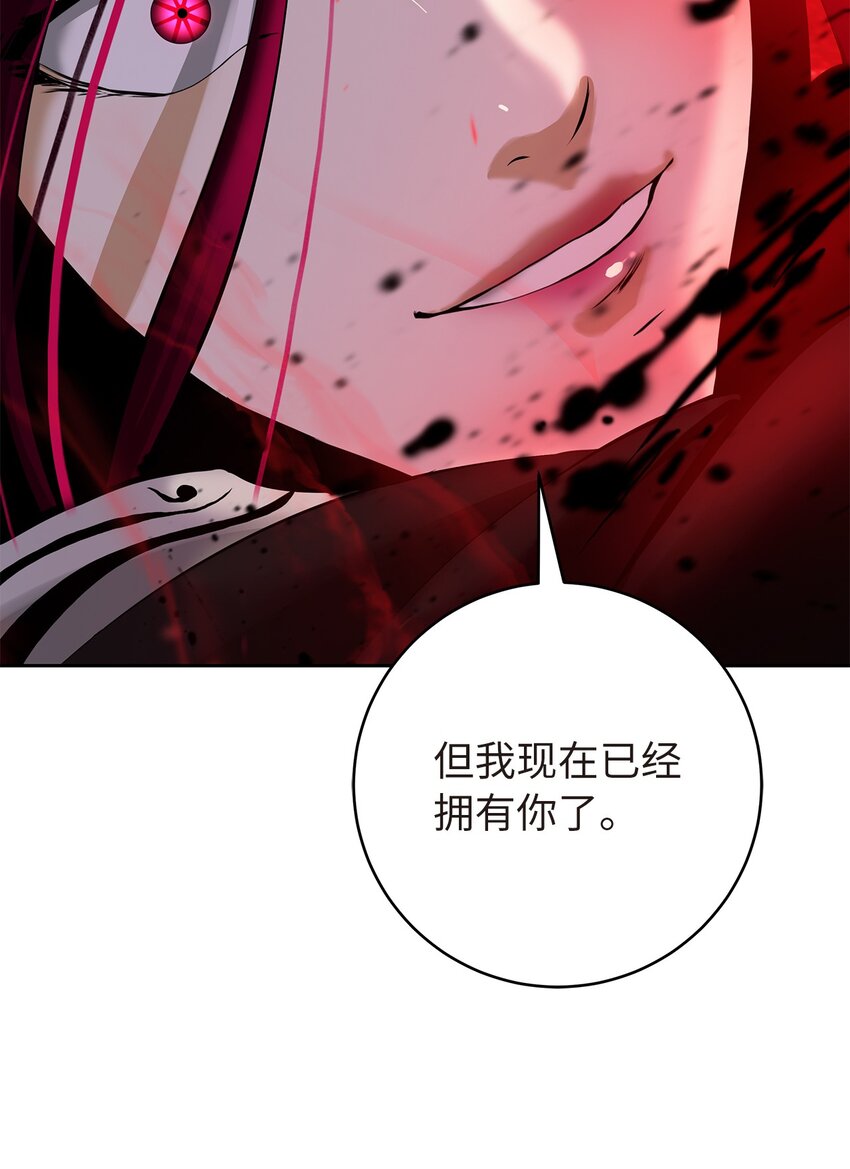 76 衣冠优孟54