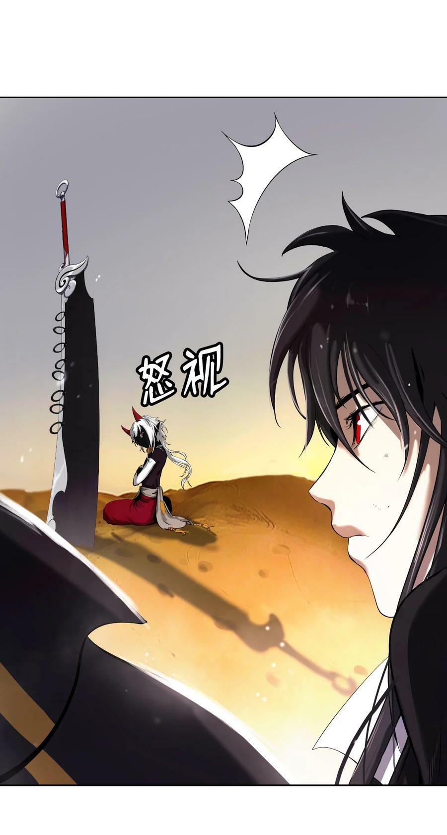 107 大战之后85