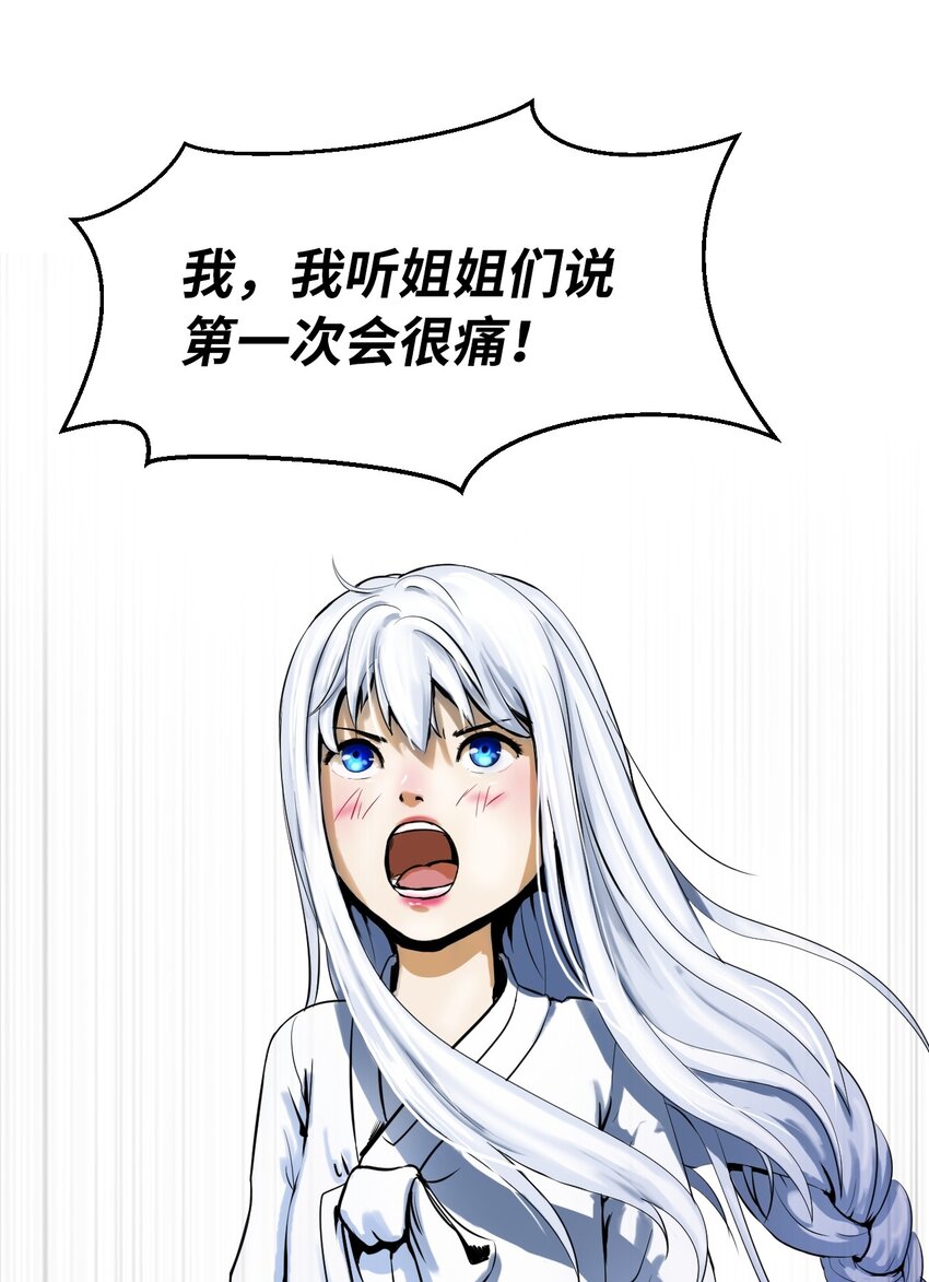 01 山君大人97