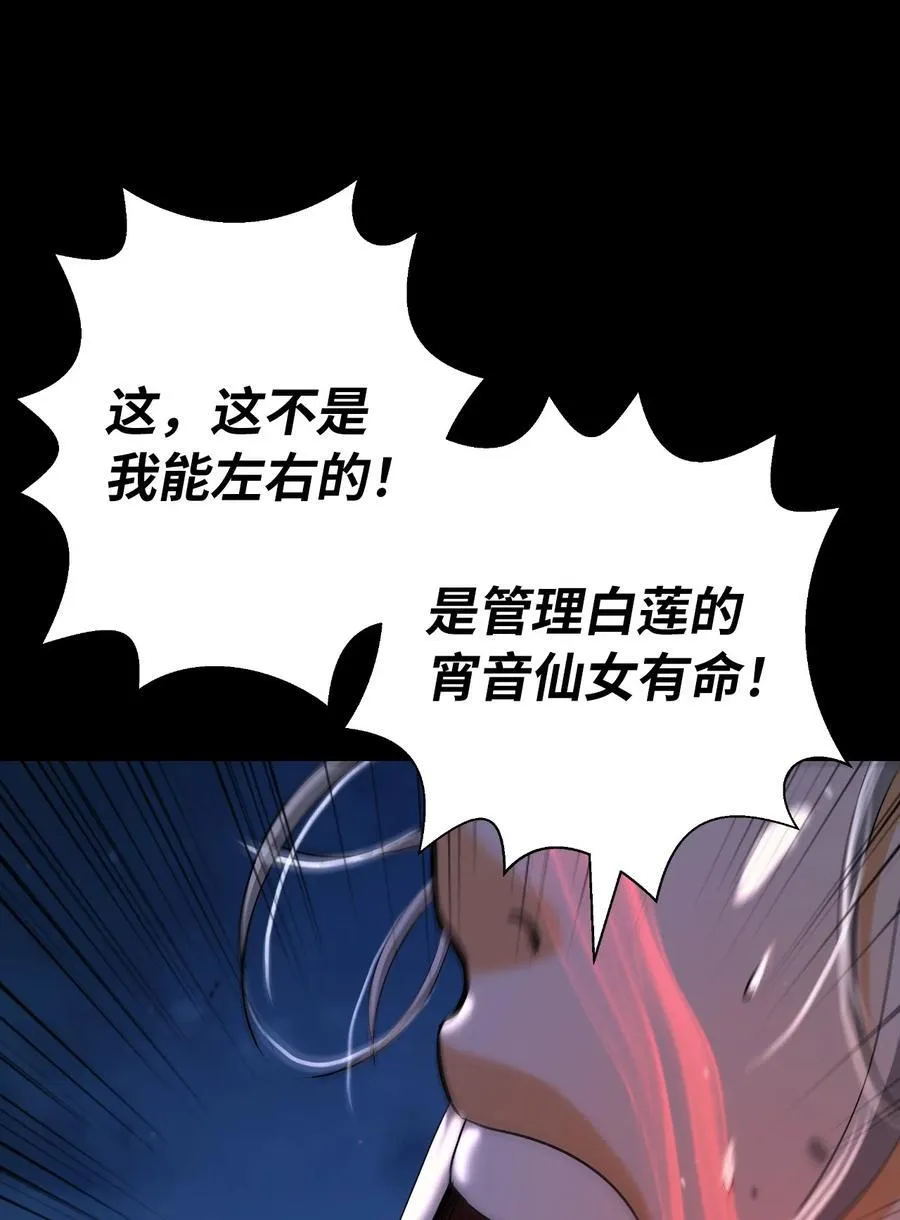 150 宵音仙女89
