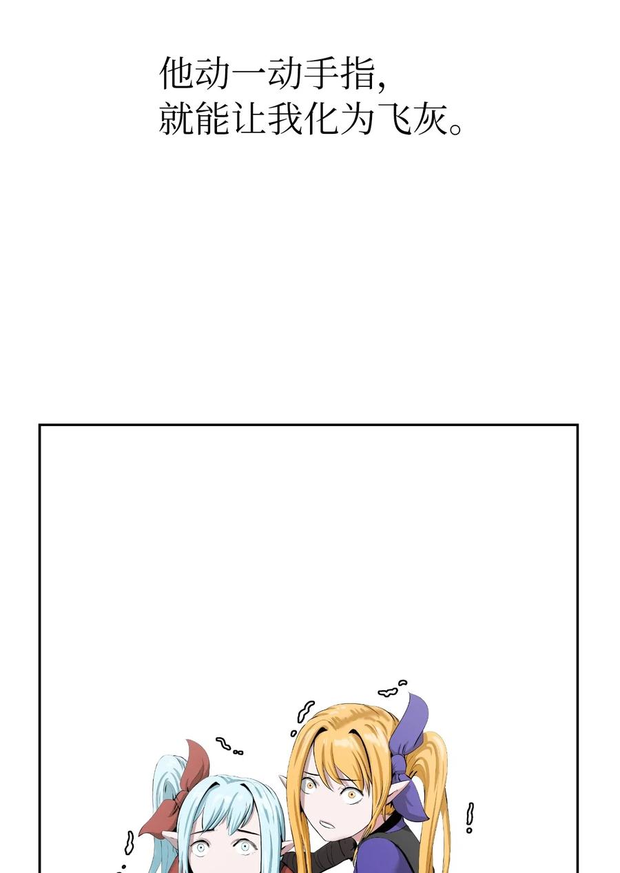 41 两强相斗67