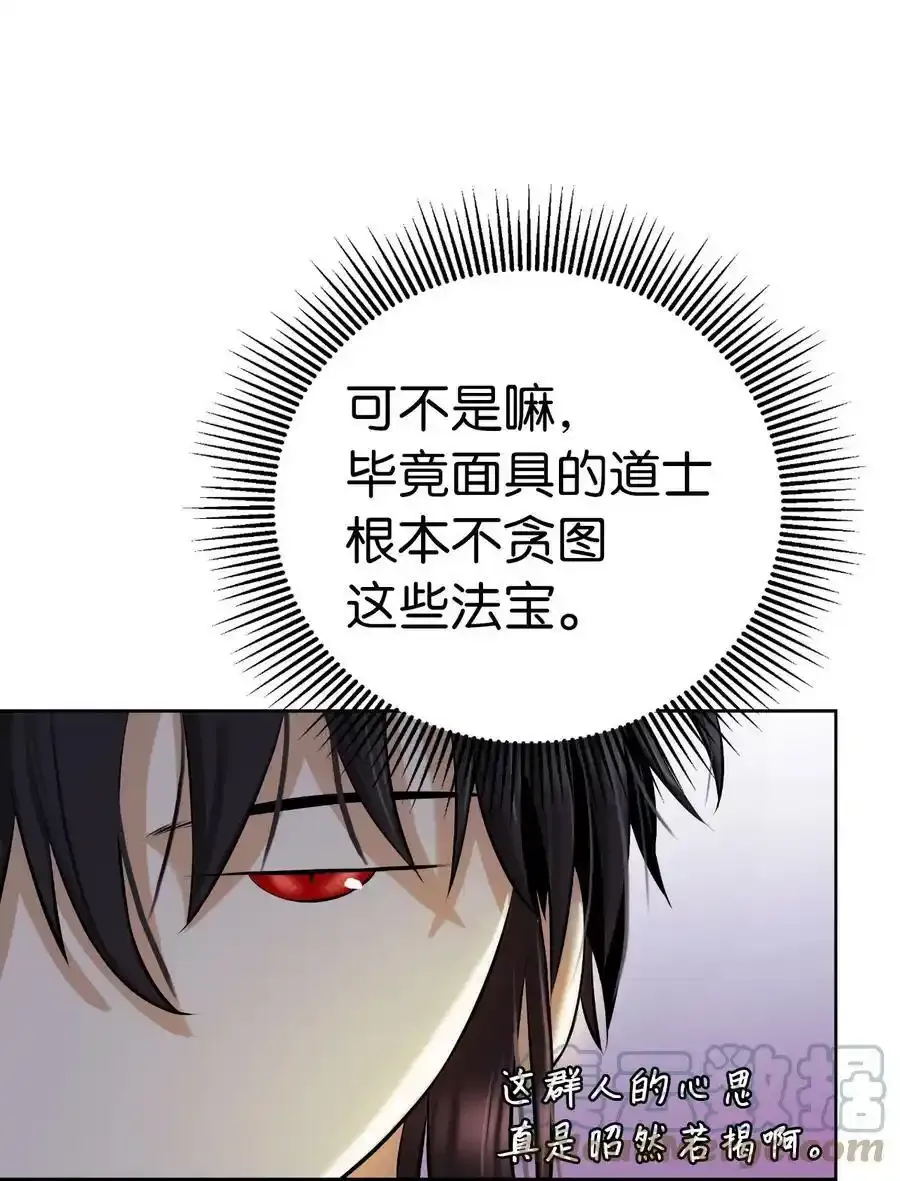 93 忘恩负义16
