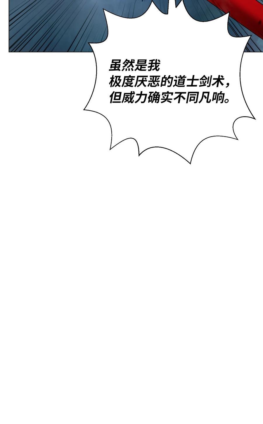 116 金蝉脱壳31