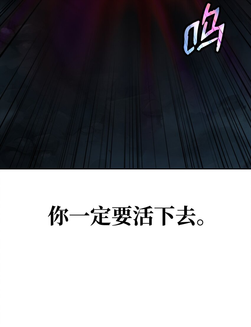 83 法主现身25
