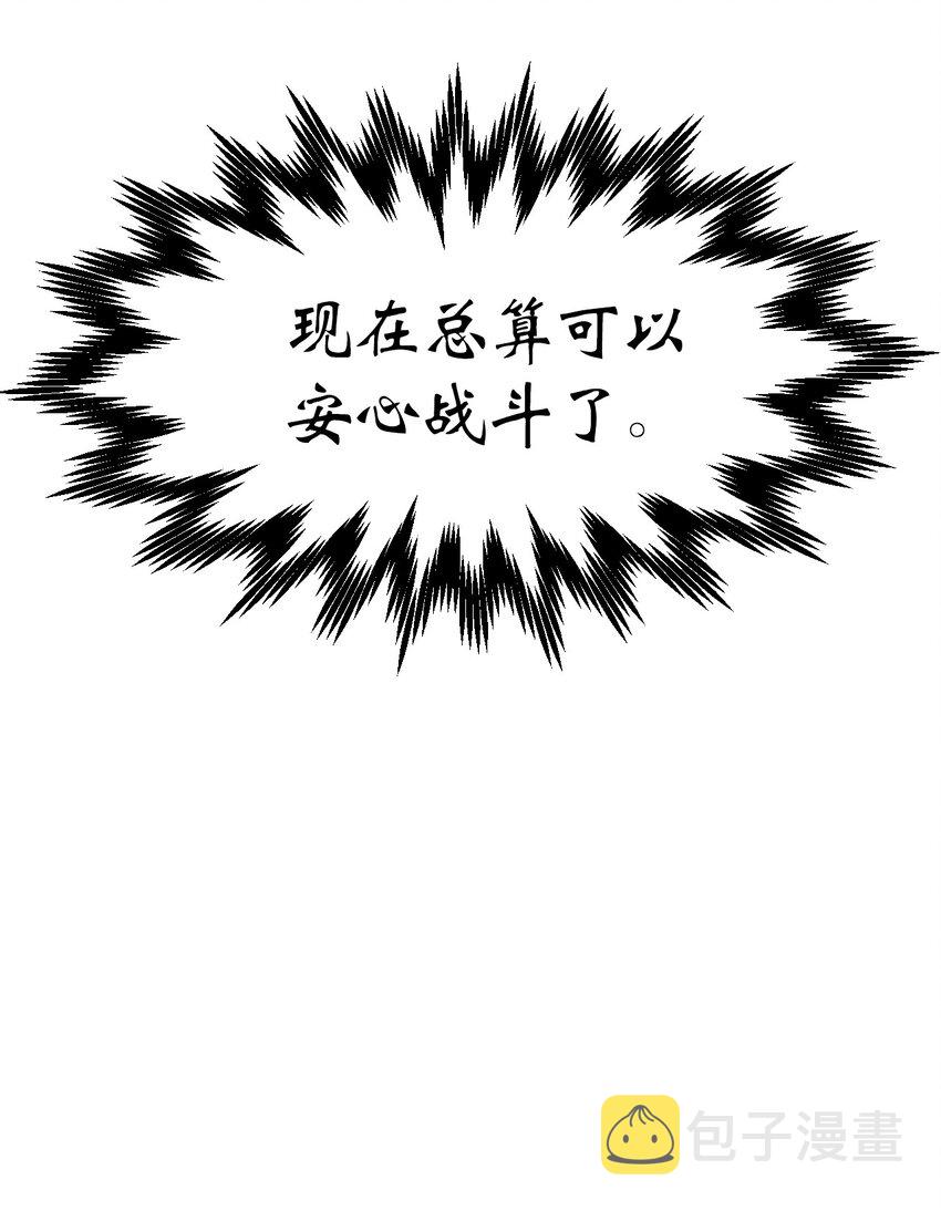 08 血描鼠资6
