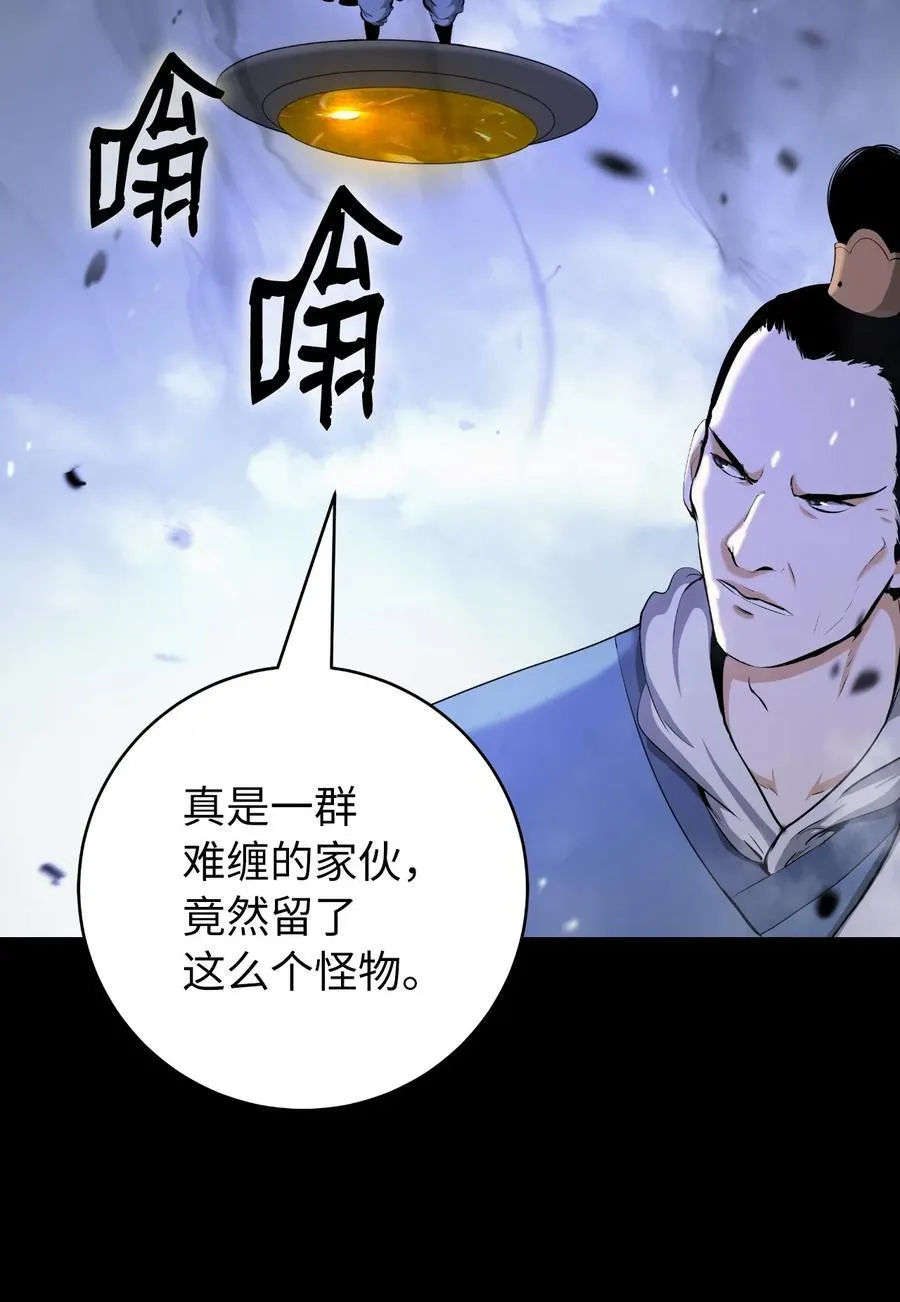 139 万形毒炎86
