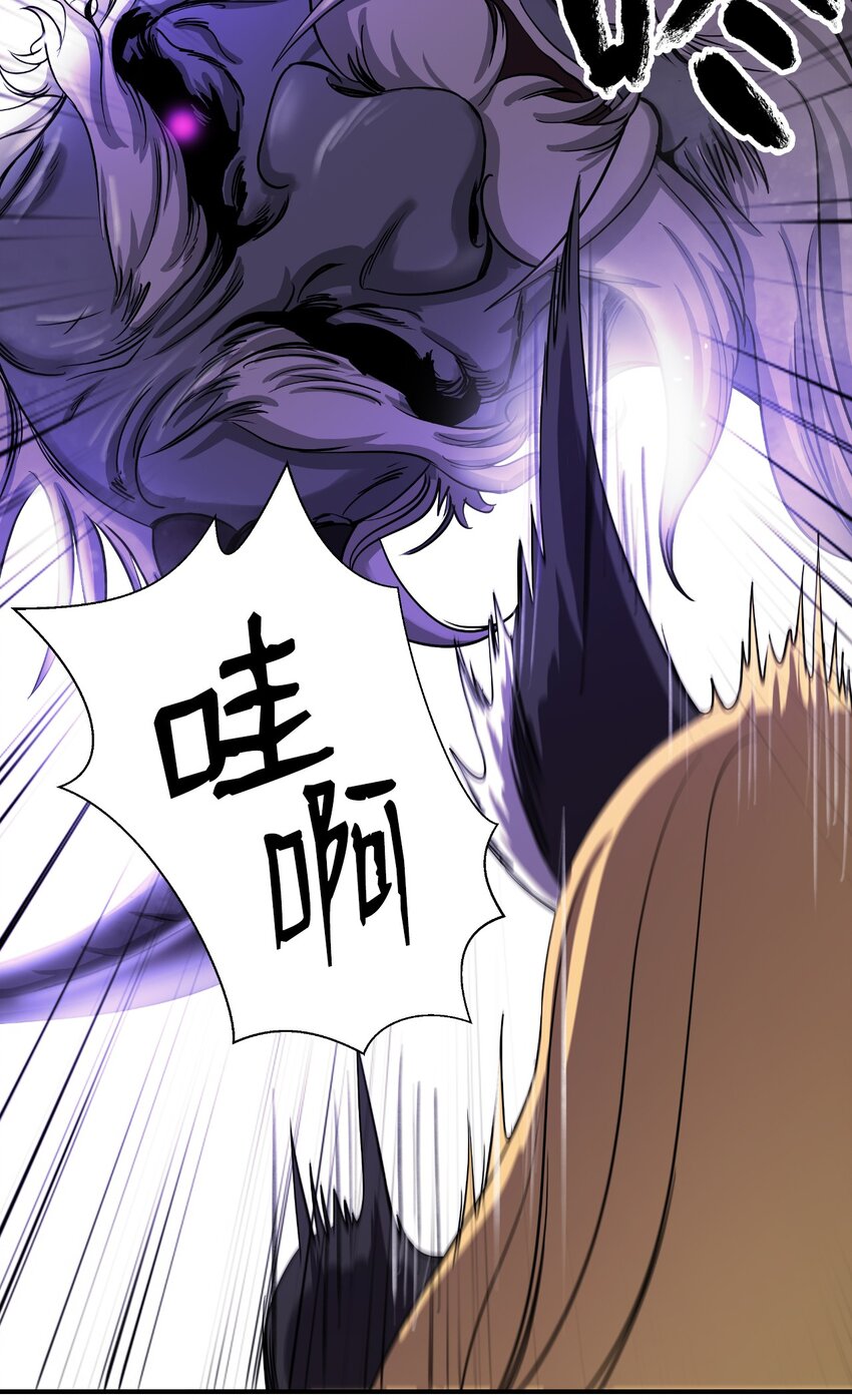 63 出言不逊6