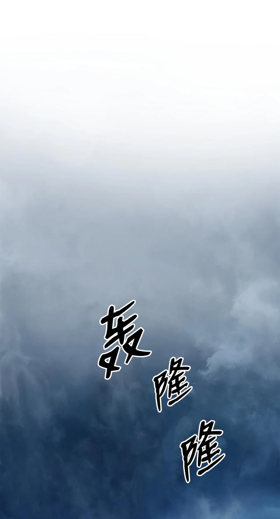 29 禁命地灵63