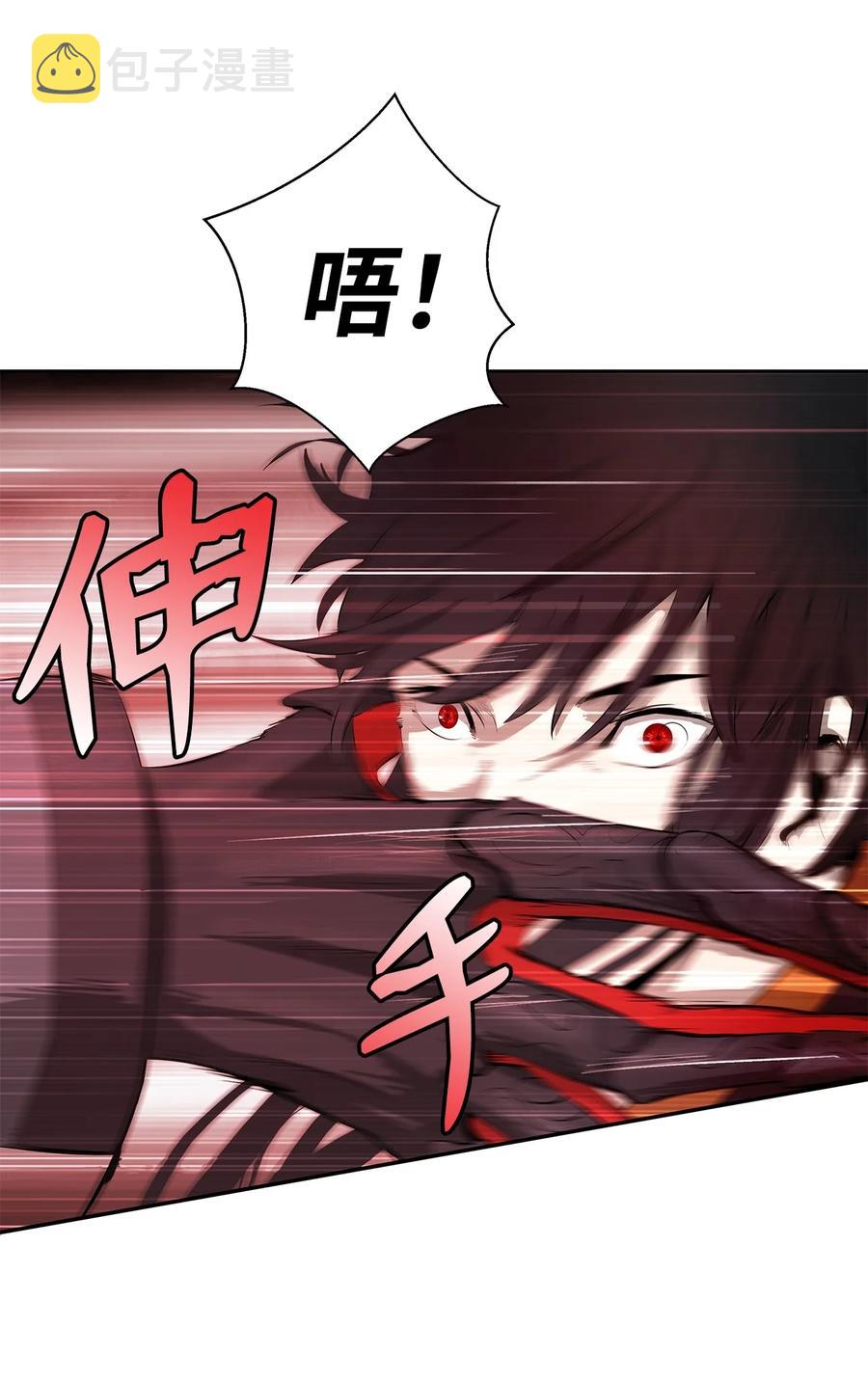 27 熔岩之力47