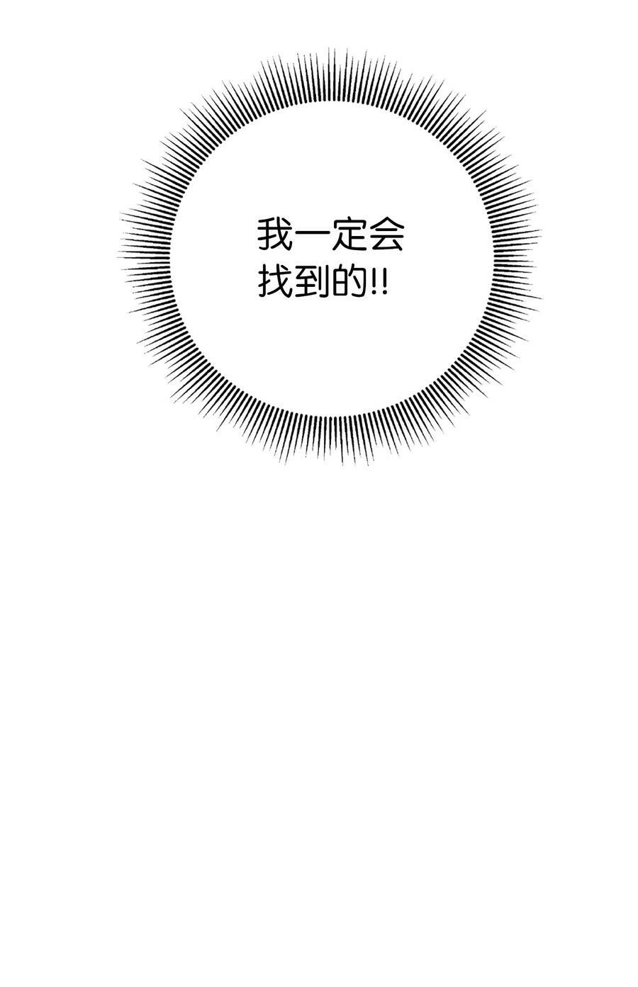 100 重启旅程99