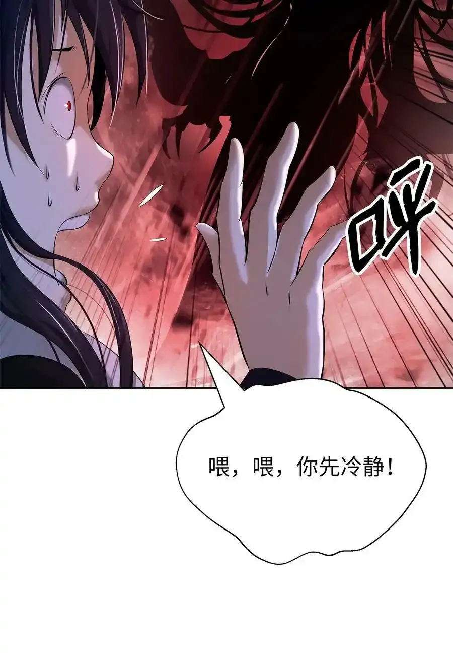 91 再次启程75