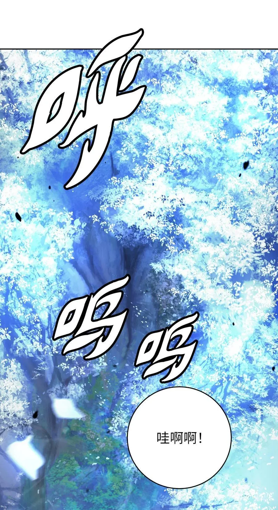 146 意外之敌52
