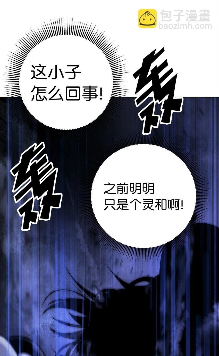 95 再遇擒紧80