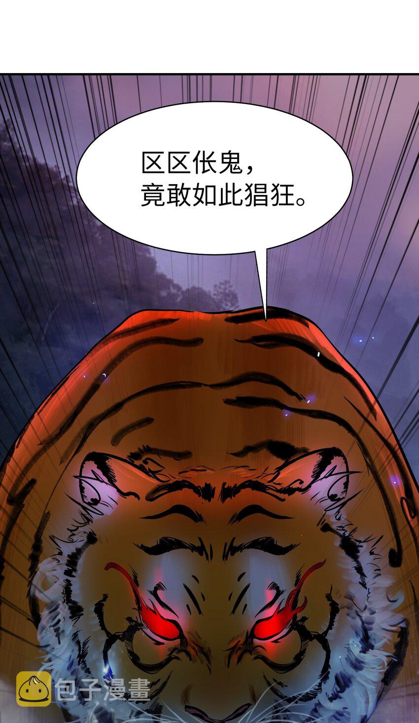 03 名贵山参112