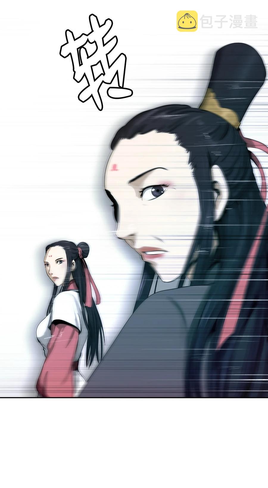 22 危险重重42