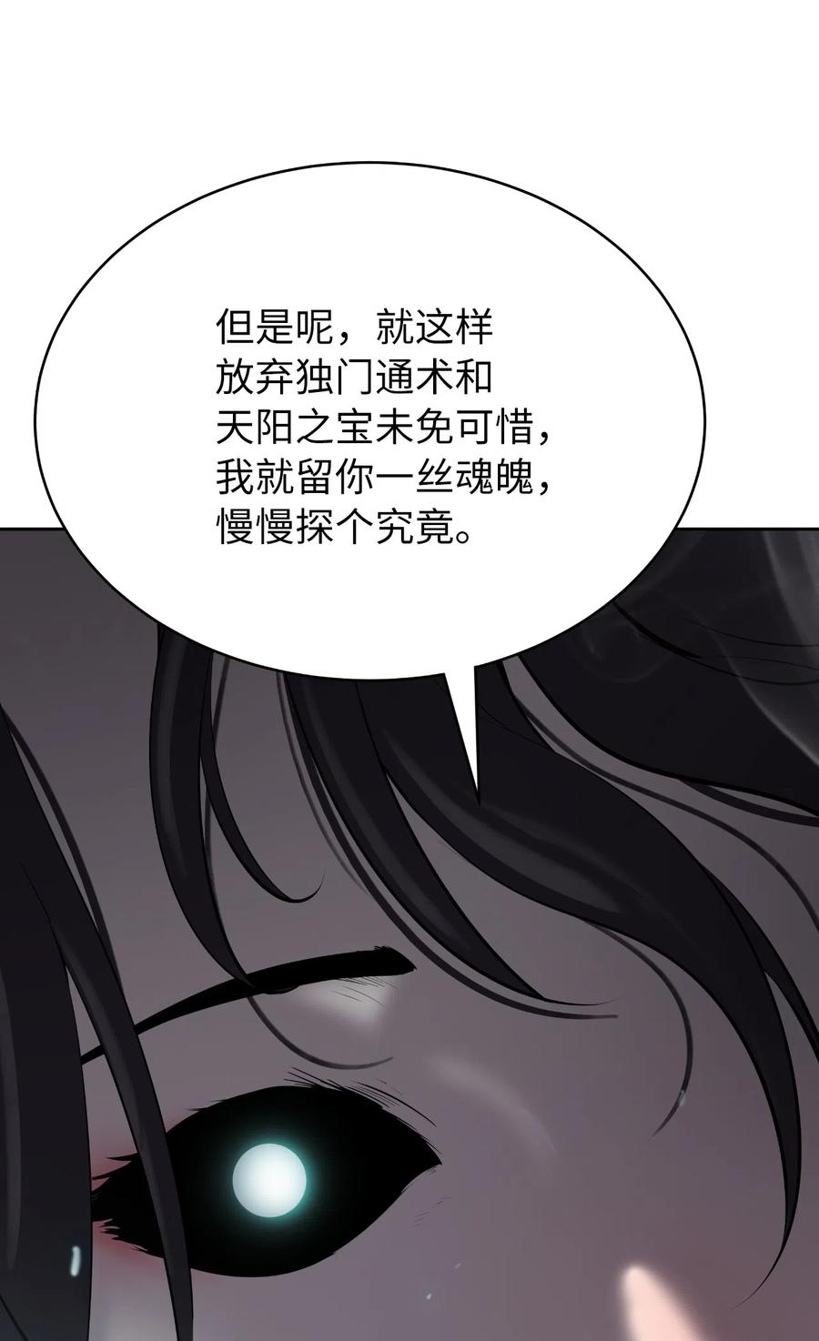 34 金梅银梅23
