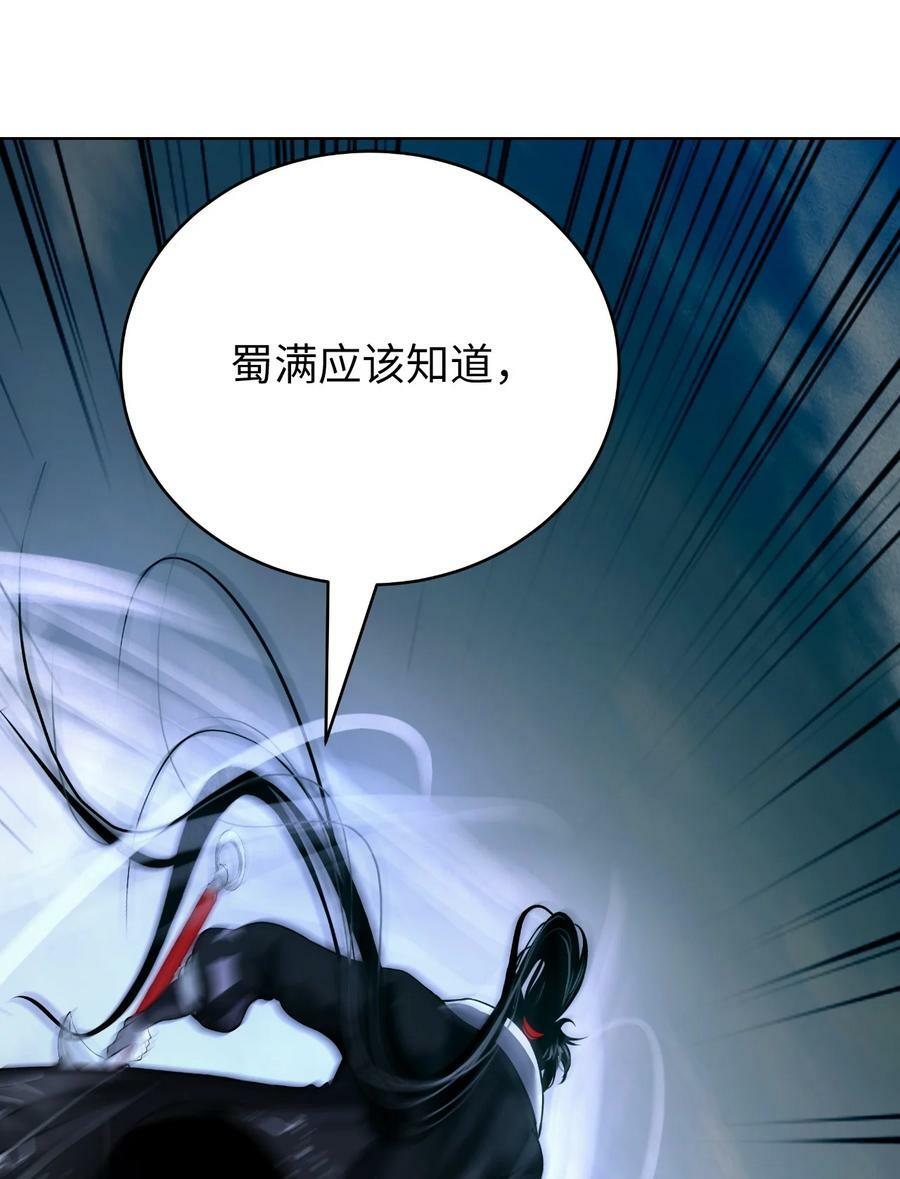 104 前往东国78