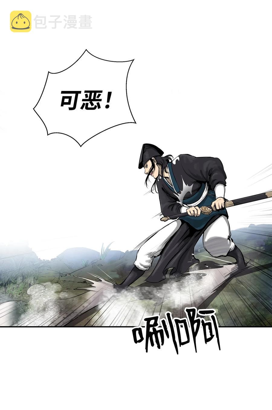 17 隔岸观火38