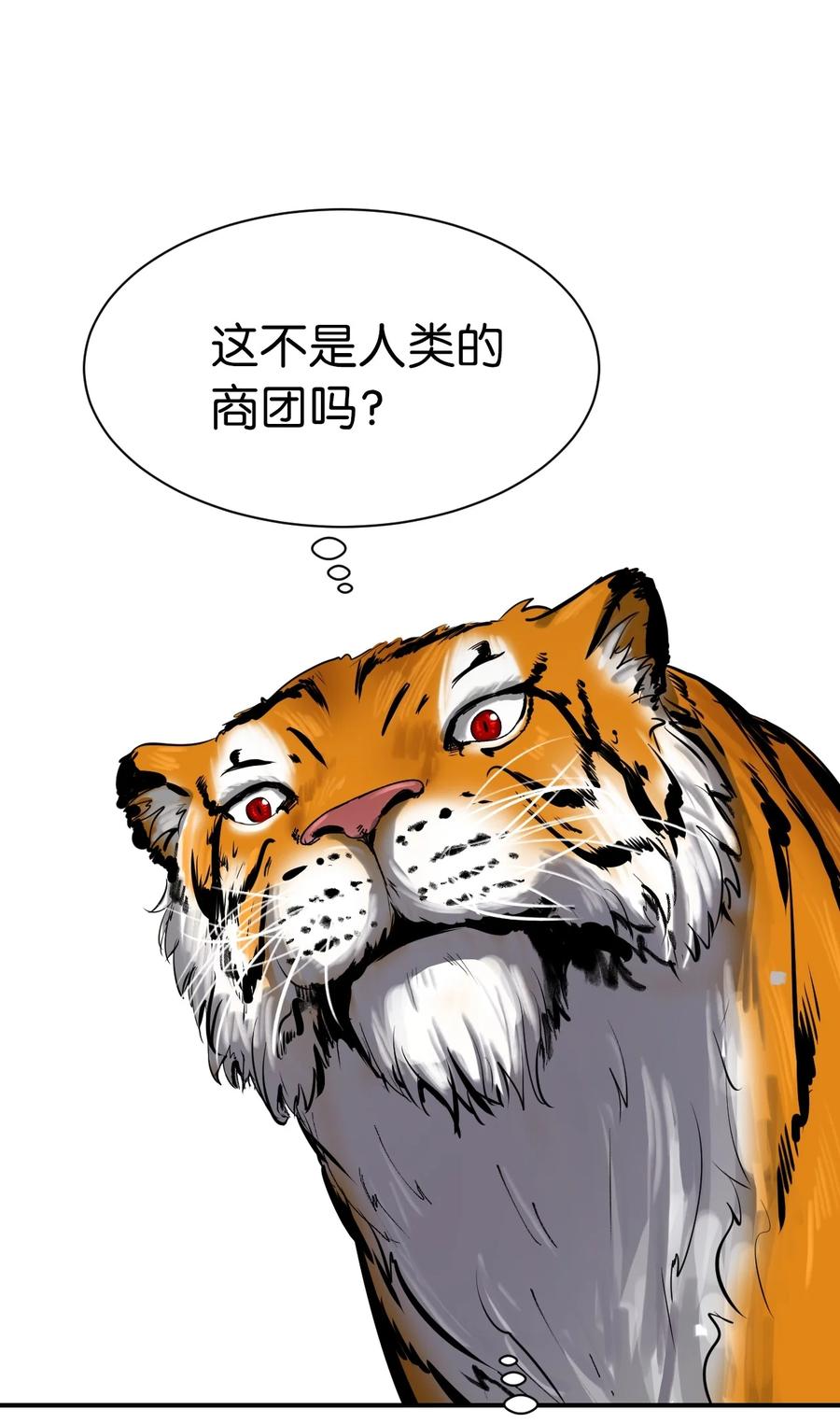 09 陷落计中61