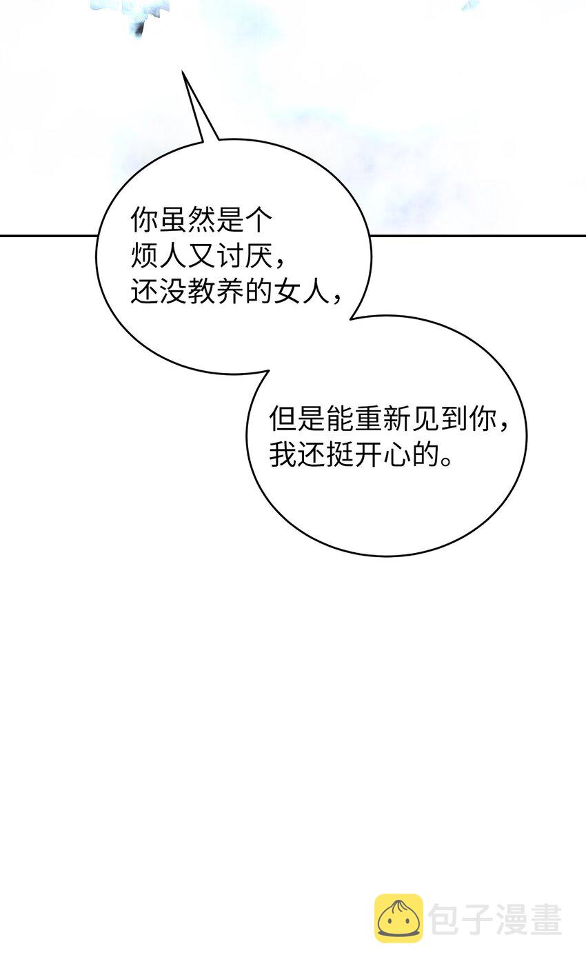 84 最后道别64