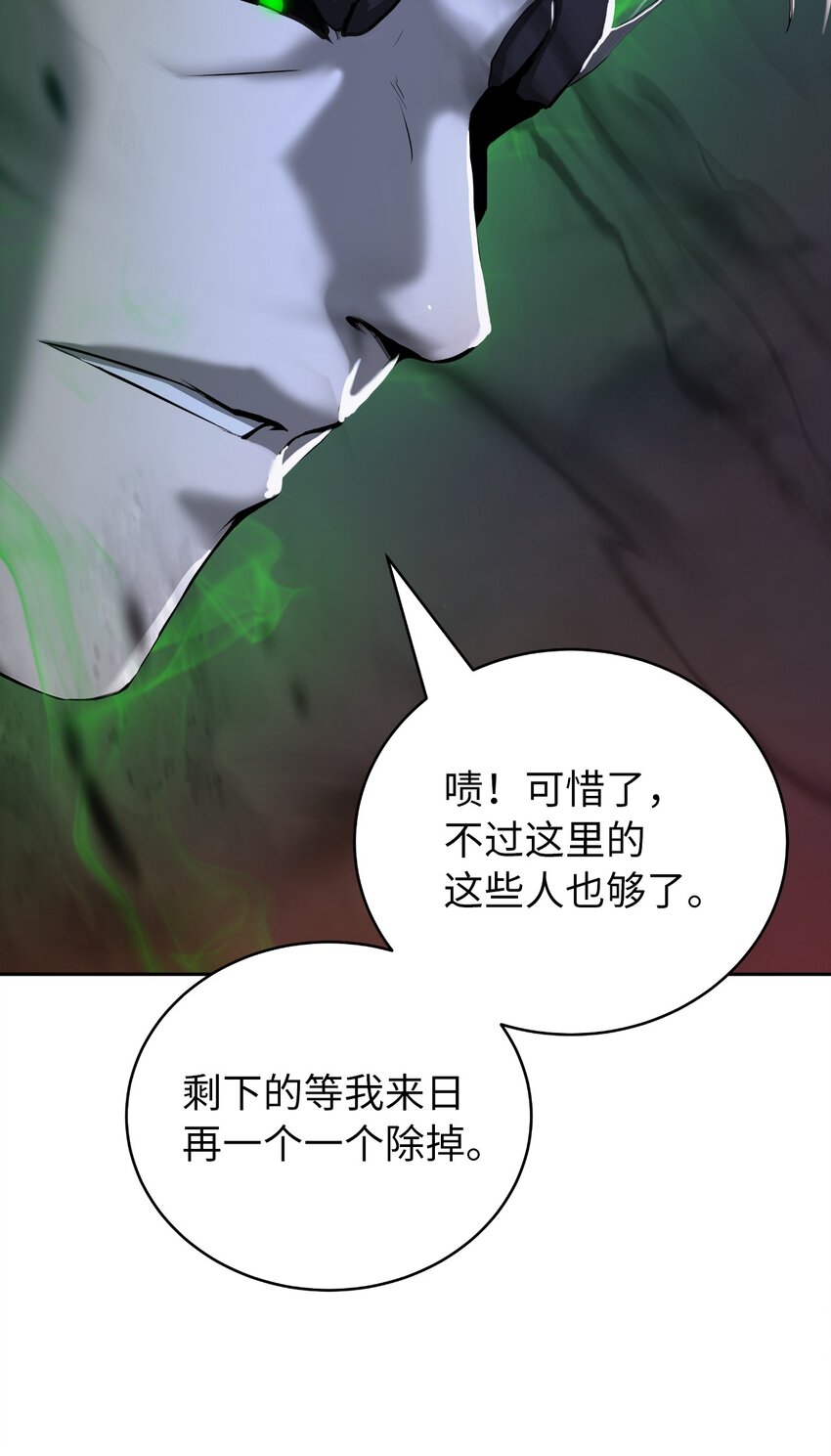 77 崩界大战69