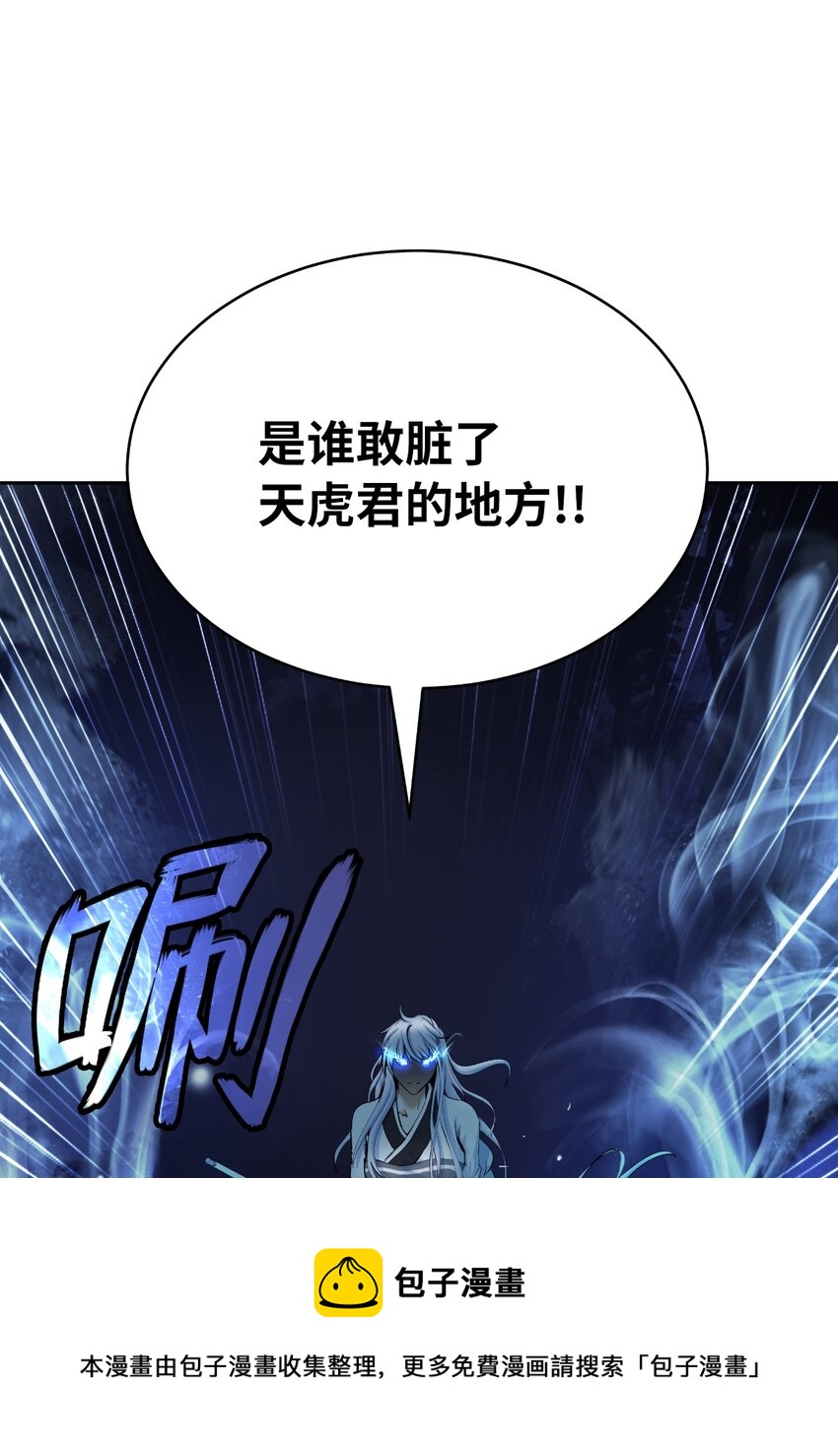 49 闻君安在12