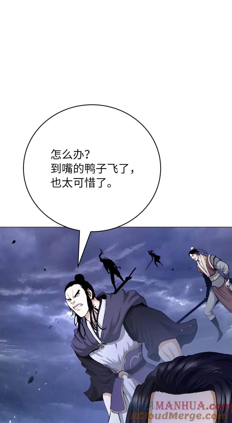 114 剑鬼囚夫52