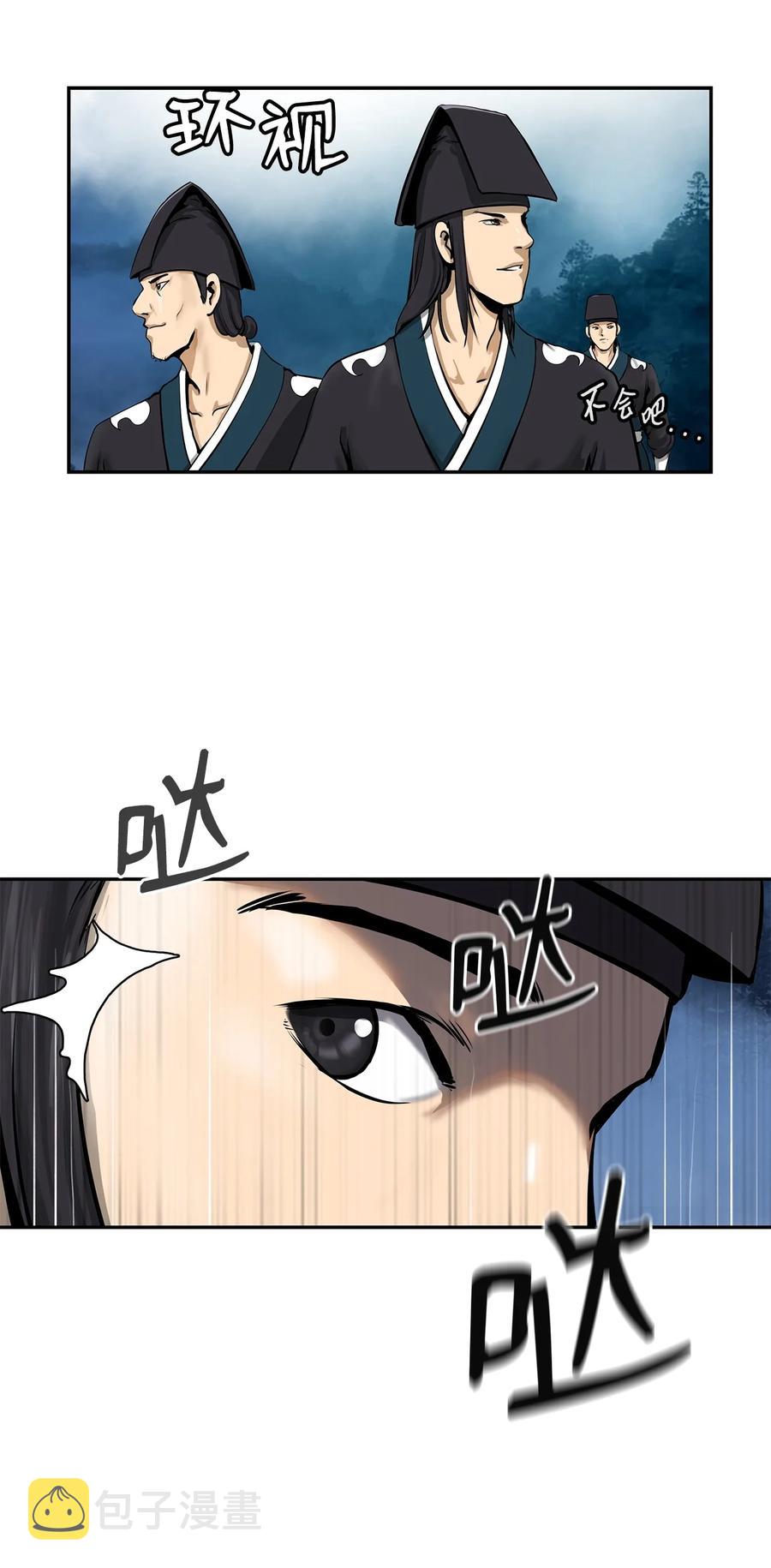 17 隔岸观火35