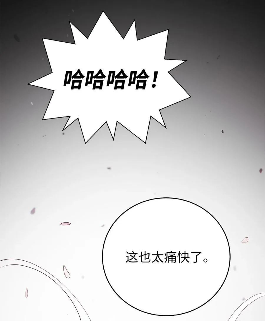 144 七情六欲41