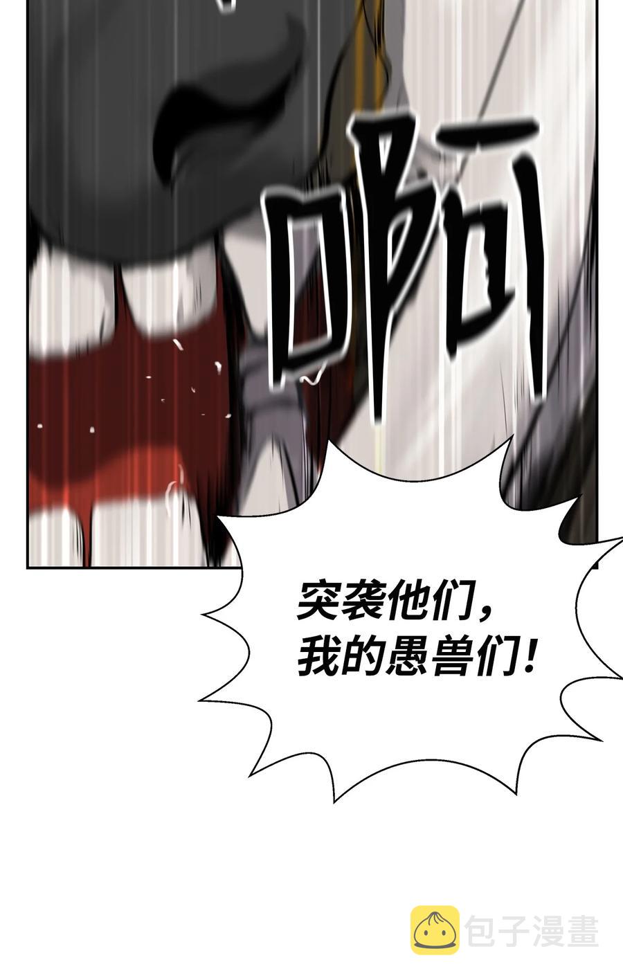 17 隔岸观火103