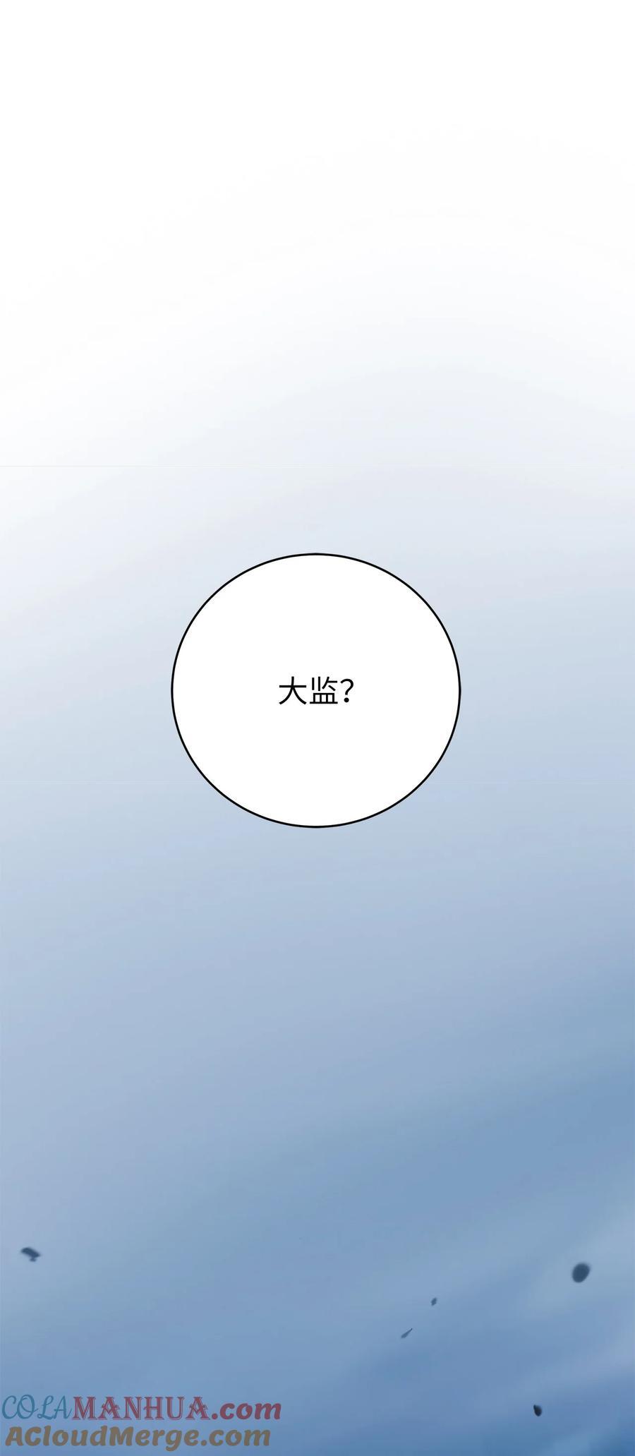 120 奔月之人44