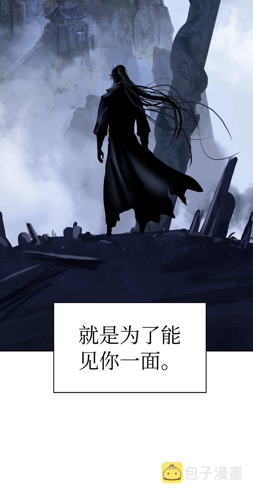 83 法主现身39