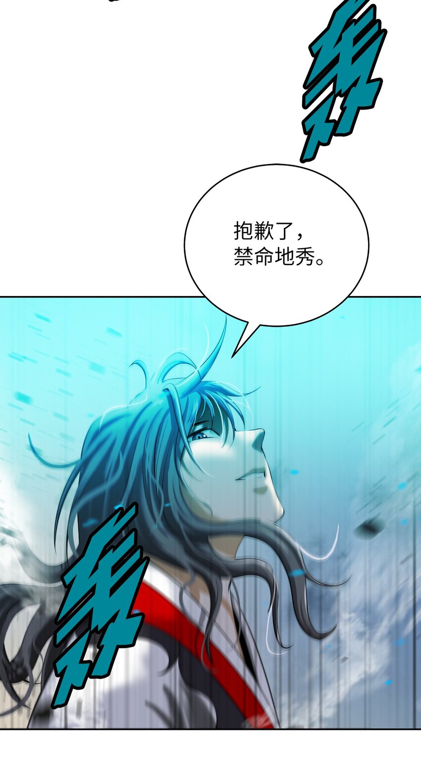 75 无处逍遥58